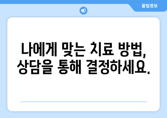 부천 상동 치과| 치아 불편, 원인 파악부터 해결까지 | 치과 추천, 진료 상담, 치료 방법